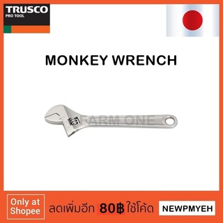 TRUSCO : TRM-150 (253-4541) MONKEY WRENCH ประแจเลื่อน