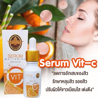 สินค้า ❤️ส่งฟรี❤️Serum Whitening Vit-C (เซรั่มวิตซี)15ML😊1แถม1