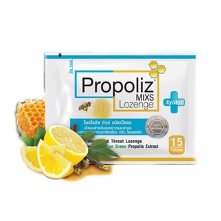 สินค้า Propoliz Mixs Lozenge 15 เม็ด เม็ดอม โพรโพลิส ปราศน้ำตาล ซองละ 15 เม็ด จำนวน 1 ซอง 18498