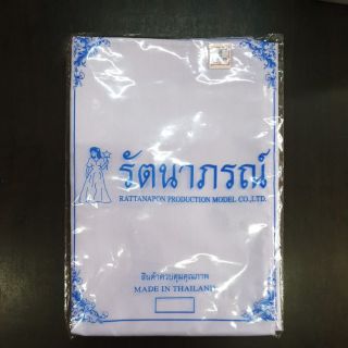 สไบชีพราหมณ์สีขาวเบอร์3