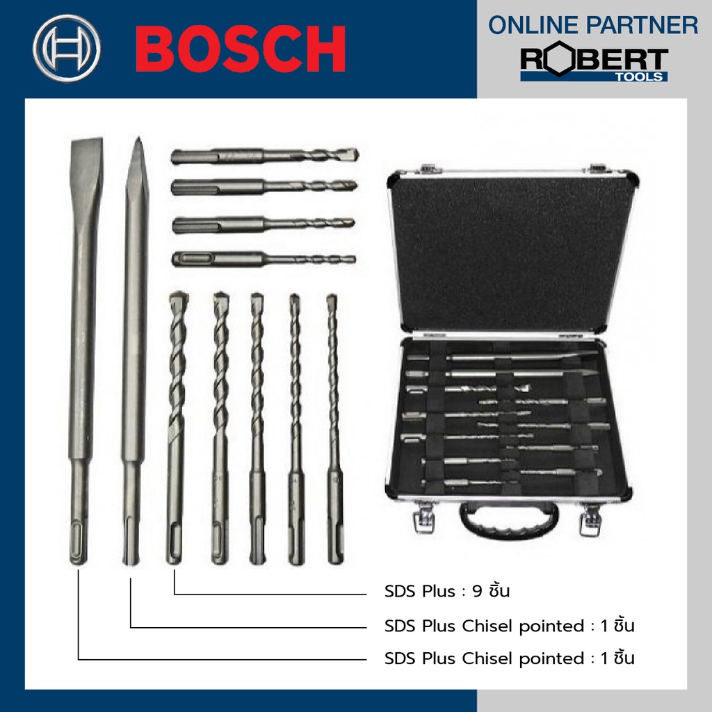 bosch-รุ่น-2608578765-ชุดดอกโรตารี่-sds-plus-chisel-กล่องอลูมิเนียม-จำนวน-11-ชิ้น