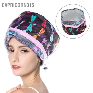 Capricorn315 Home Electric Heating Cap Oil Treatment Hair Steamer Temperature Adjustable Mask