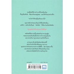 หนังสือ-หลักคิดที่คนญี่ปุ่นพกไปทำงานทุกวันสินค้ามือหนี่ง-พร้อมส่ง-books-around