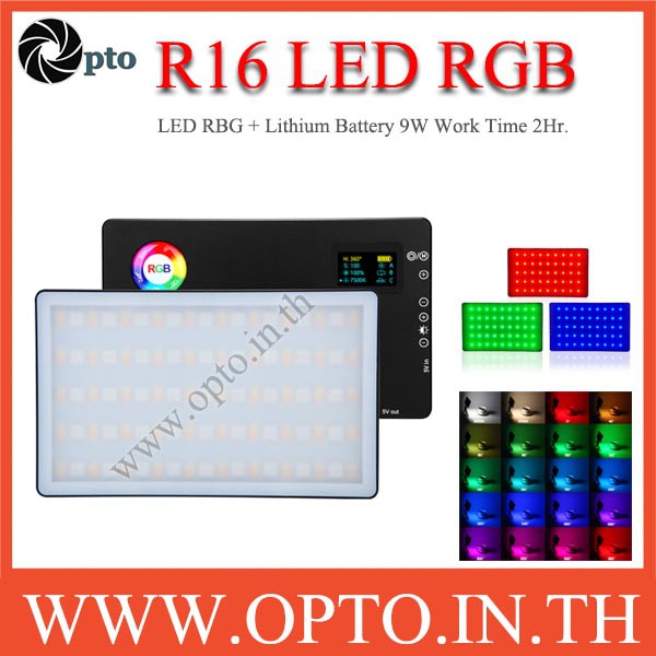 R16 RGB LED Mini Portable Mini Creative Light 9W ไฟต่อเนื่องแบบพกพา ...