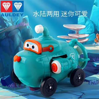 Audi Double Diamond Super Fei Xia Fun Anti-reverse Car Dolly Power Submarine Dayong Fire Truck ของเล่นเด็ก