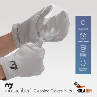 MagicFiber Cleaning Gloves Mitts ไมโครไฟเบอร์ถุงมือทำความสะอาดแก้วไวน์หรืออุปกรณ์ต่างๆ