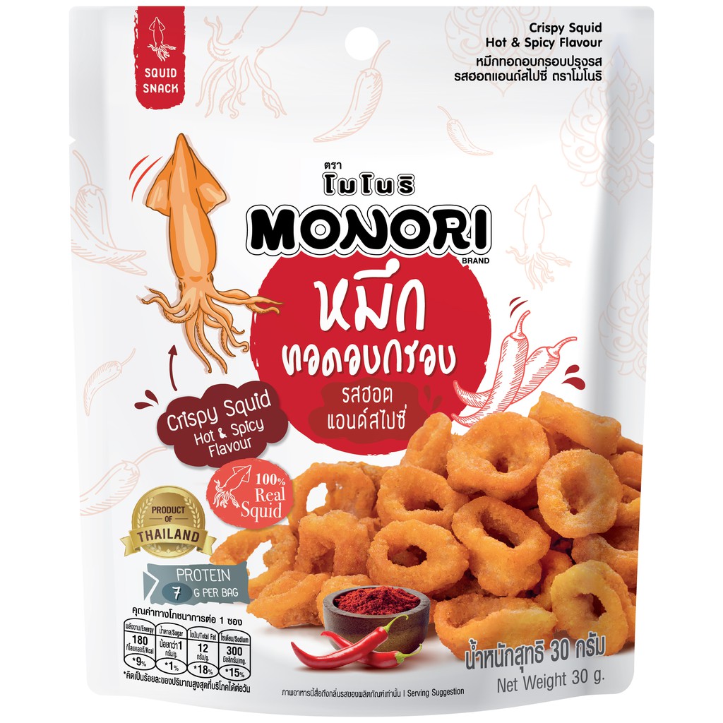 ภาพสินค้าThe Best  MONORI โมโนริ หมึกทอดอบกรอบ 30 กรัม (เลือกรสได้) จากร้าน service030 บน Shopee ภาพที่ 2