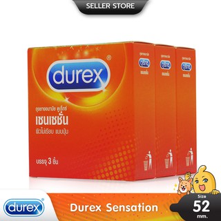 ภาพหน้าปกสินค้าDurex Sensation ถุงยางอนามัย ผิวไม่เรียบ มีปุ่มเยอะ เพิ่มความรู้สึก ขนาด 52 มม. บรรจุ 3 กล่อง (6 ชิ้น) ที่เกี่ยวข้อง