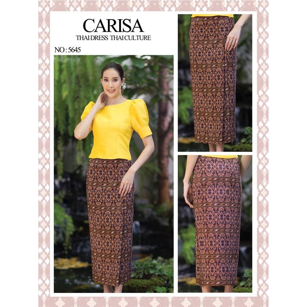 Carisa ผ้าถุงสำเร็จแพรวาพิมพ์ลาย อัดกาว ซับในนิ่ม ตัดเย็บดี ใส่สบาย ดูหรูทุกงาน มุมมองที่ 4