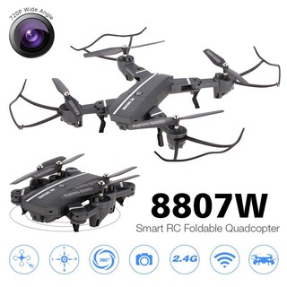 8807W Rc Drone Foldable Wifi FPV Drone 6-Axis Gyroโดรนติดกล้อง กล้องปรับมุมได้ กล้องชัด 2 ล้าน Pixels (มีใบอนุญาตค้า)