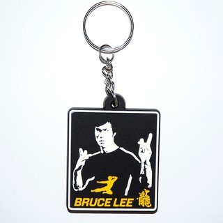 พวงกุญแจยาง Bruce Lee บรูซ ลี