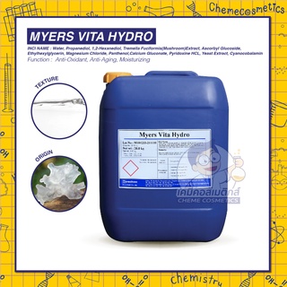 MYERS VITA HYDRO (Vitamin Cocktail Therapy) สูตรวิตามินรวมปรับสมดุลสารอาหารเพื่อการฟื้นฟูสุขภาพผิว