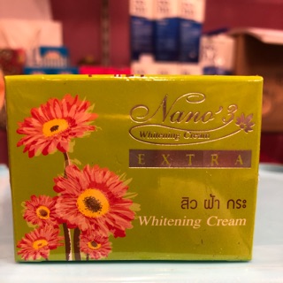 Nano Whitening Cream E X T R A นาโนก่องเขียว