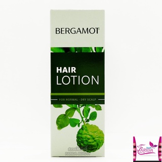 🔥โปรค่าส่ง25บาท🔥 BERGAMOT HAIR LOTION For Normal 90ml เบอกาม็อท แฮร์ โลชั่น