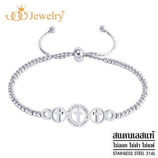 555jewelry สร้อยข้อมือสแตนเลส บอลกลม ตกแต่งวงกลมฉลุไม้กางเขน รุ่น MNC-BR629 - สร้อยข้อมือแฟชั่น สร้อยข้อมือสวยๆ (BR26)