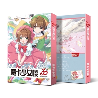 การ์ดอวยพรวันคริสต์มาส 30 ชิ้น / กล่อง 30pcs Anime Cards Cardcaptor Sakura Postcard Greeting Card Message Card Christmas Gift Toys for Children