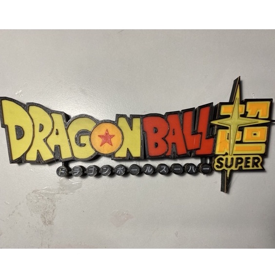 โลโก้ดราก้อนบอล-super-logo-โลโก้ดราก้อนบอลซุปเปอร์