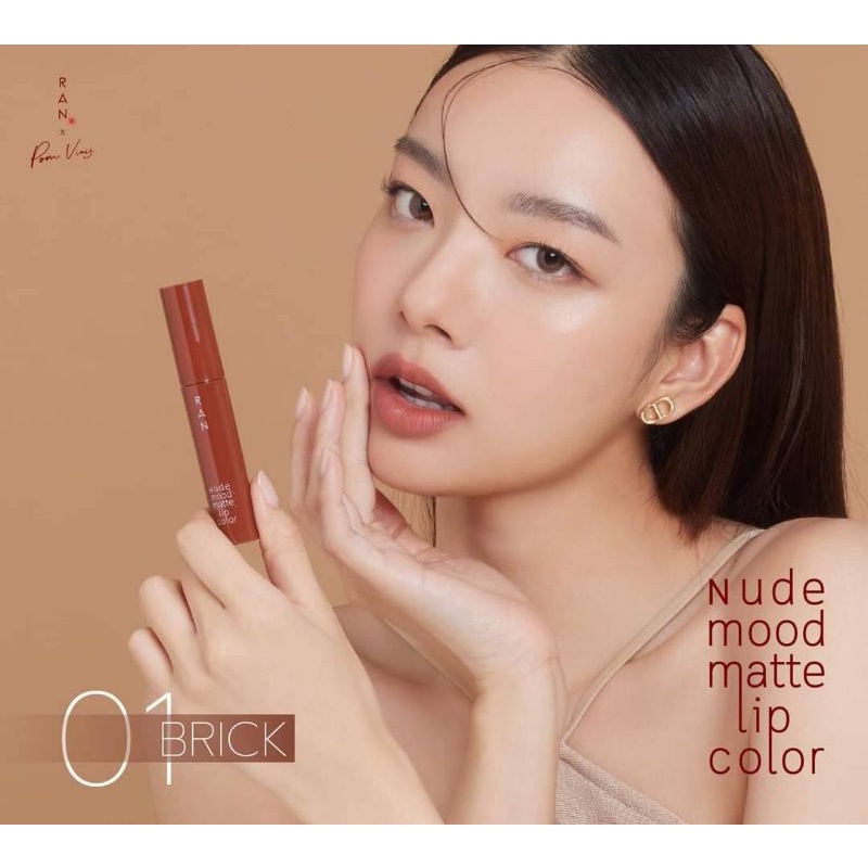 ลิปรัน-ran-matte-lip-by-pom-vinji-ลิปรัน-by-ป้อมวินิจ