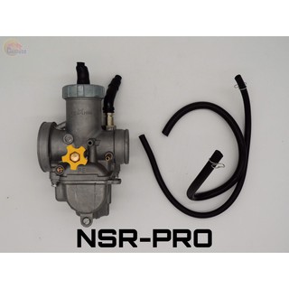 คาบูเรเตอร์ NSR-PRO (คาบู) สำหรับมอเตอร์ไซค์ สินค้าคุณภาพจูนง่ายไม่ยุ่งยาก (F2110)