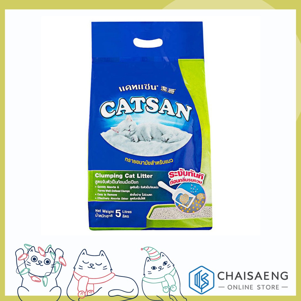 catsan-clumping-cat-litter-แคทแซน-ทรายอนามัยสำหรับแมว-สูตรจับตัวเป็นก้อนเมื่อเปียก-5-ลิตร