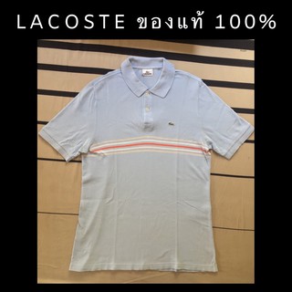 เสื้อยืด POLO ยี่ห้อ LACOSTE ของแท้ 100%