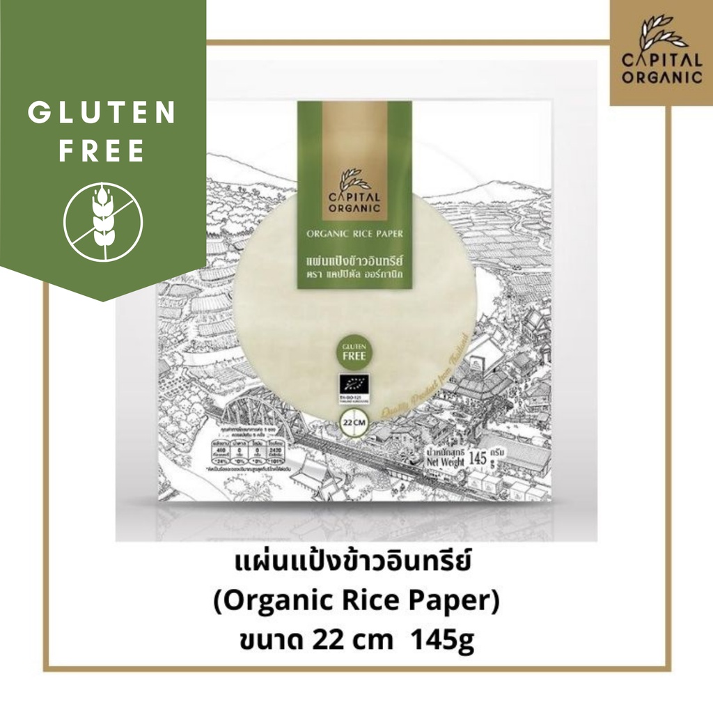 Capital Organic แผ่นแป้งข้าวอินทรีย์ (Organic Rice Paper) Gluten Free ...
