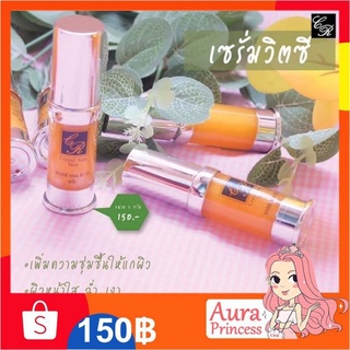 ✅ทักแชทส่งฟรี [🔥ล็อตใหม่]** เซรั่มวิตามินซี แอนด์ Q10 (5 ml.) #Crystal Aura Skin#คริสตัลออร่าสกิน