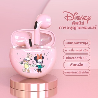 สินค้า Disney Daisy Minnie TWS หูฟังบลูทูธ 5.1 ลายเอลซ่า โอลาฟ โฟรเซ่น สีชมพู ตัดเสียงรบกวน อายุการใช้งานแบตเตอรี่ยาวนาน พร้อมไมโครโฟน HD ดีเลย์ต่ํา HIFI สําหรับเล่นเกมกีฬา Musi