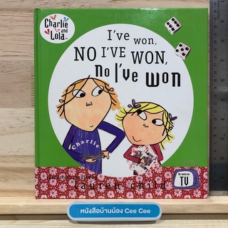 หนังสือนิทานภาษาอังกฤษ Charlie and Lola - Ive won, No Ive Won, No Ive Won