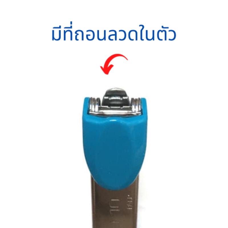 เครื่องเย็บกระดาษ-max-hd-10