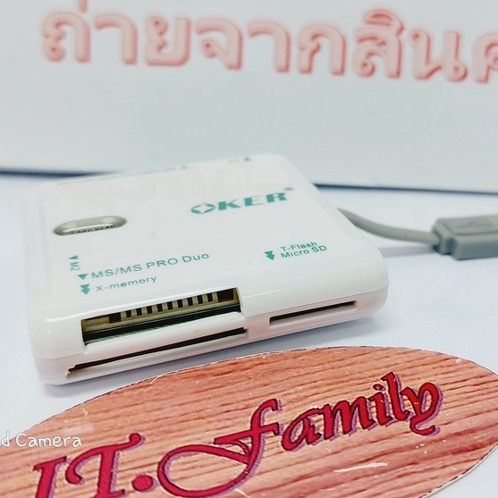 ตัวอ่านเมมโมรี่การ์ด-usb-2-0-อ่านได้ทั้งเมมรุ่นเก่าและรุ่นใหม่-c-2001-สีขาว-oker-ออกใบกำกับภาษีได้