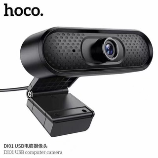 สินค้า Hoco DI01 DI06 OE2019 Web Camera 1080P webcam กล้องเว็บแคม ความละเอียด 1080P และ 2K