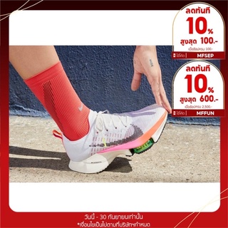 ภาพหน้าปกสินค้ารองเท้าวิ่ง Nike Air Zoom TempoNext% ที่เกี่ยวข้อง