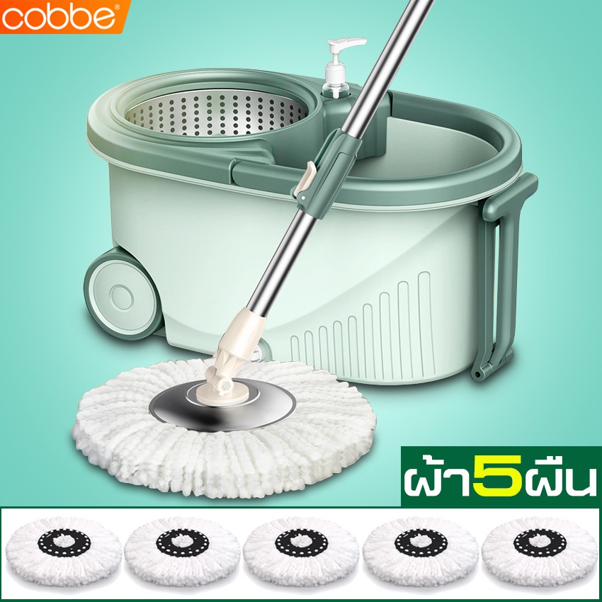 cobbe-spin-mop-ถังปั่นไม้ม็อบ-ชุดถังปั่นม๊อบ-ถังปั่น-ชุดไม้ถูพื้น-ถังปั่น2ระบบ-ถังปั่นไม้ถูพื้น-อุปกรณ์ถูพื้น