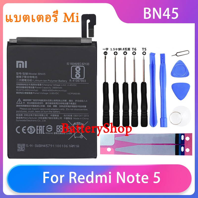 แบตเตอรี่-xiaomi-redmi-note-5-โทรศัพท์แบตเตอรี่-bn45-ความจุสูง-โทรศัพท์แบตเตอรี่4000mah-ฟรีเครื่องมือโทรศัพท์