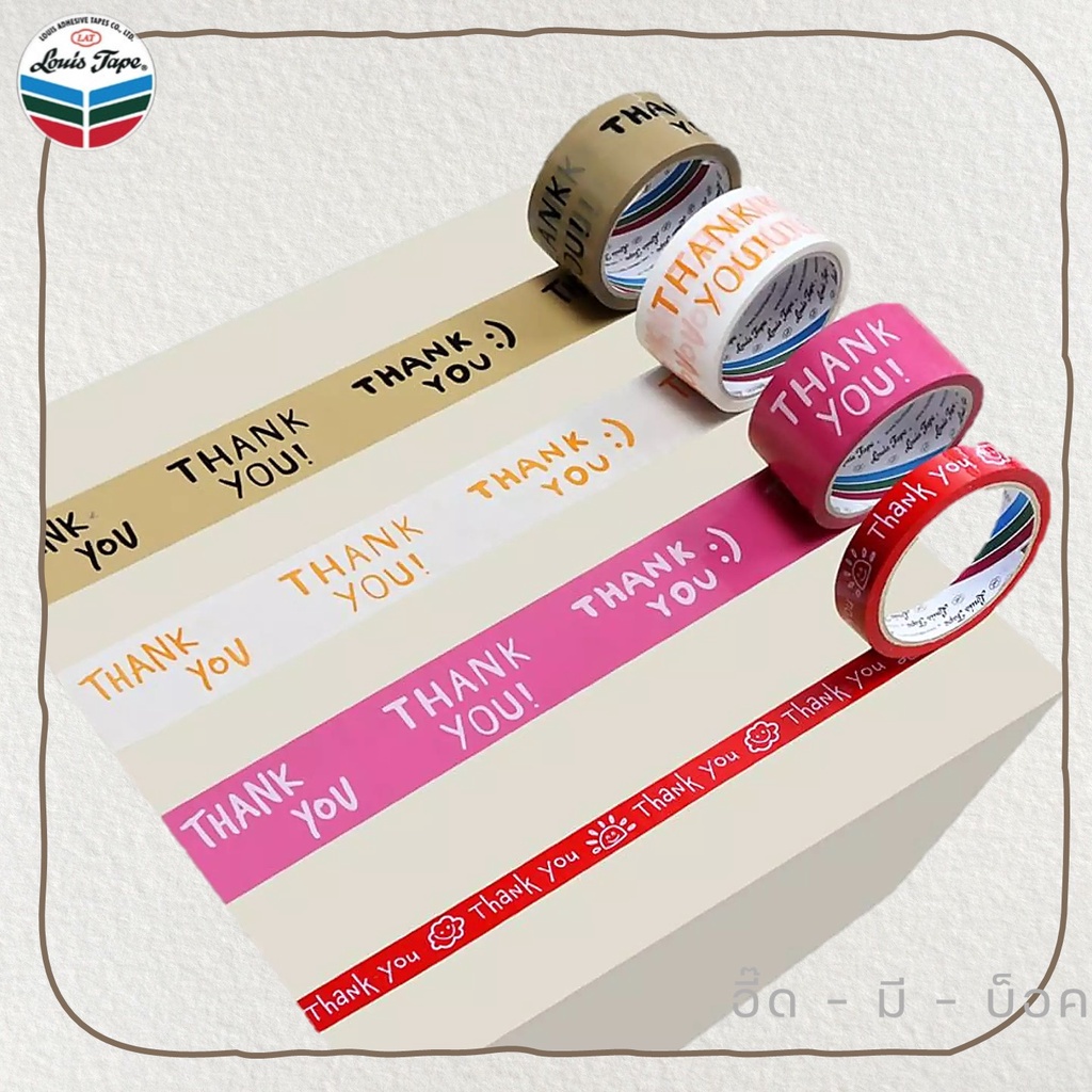 ยกแถว-10-ม้วน-เทป-thank-you-15-mm-opp-tape-ปิดกล่อง-ติดกล่อง-สก็อตเทป