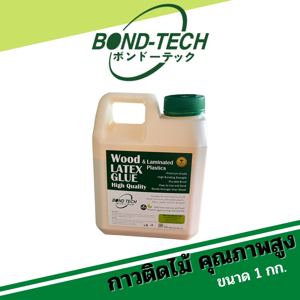 กาวลาเท็กซ์ติดไม้และแผ่นลามิเนตพลาสติก-คุณภาพสูง-layex-glue-bond-tech-1กก