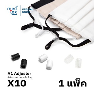 ภาพหน้าปกสินค้าMedtex Adjuster ตัวปรับยางยืดรัดหู รุ่น A1 (แพ็ค 10 ชิ้น) ซึ่งคุณอาจชอบสินค้านี้