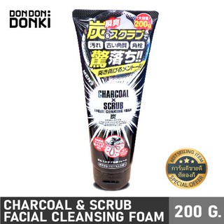 Kumano Charcoal Scrub Facial Cleansing Foam / คุมาโนะ ชาร์โคล สครับ เฟเซียล คลีนซิ่ง โฟม