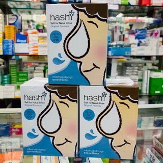 Hashi Salt for nasal rinse เกลือสำหรับล้างจมูก ขนาด30ซอง หมดอายุ 08/05/24