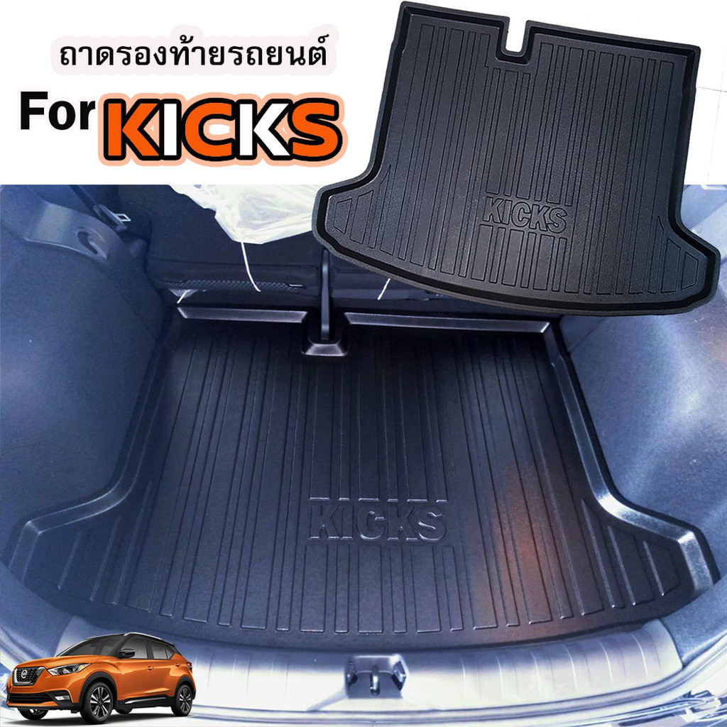 ถาดท้ายรถยนต์-nissan-kicks-ปี-2020-2024-ถาดท้ายรถยนต์-nissan-kicks-ปี-2020-2024