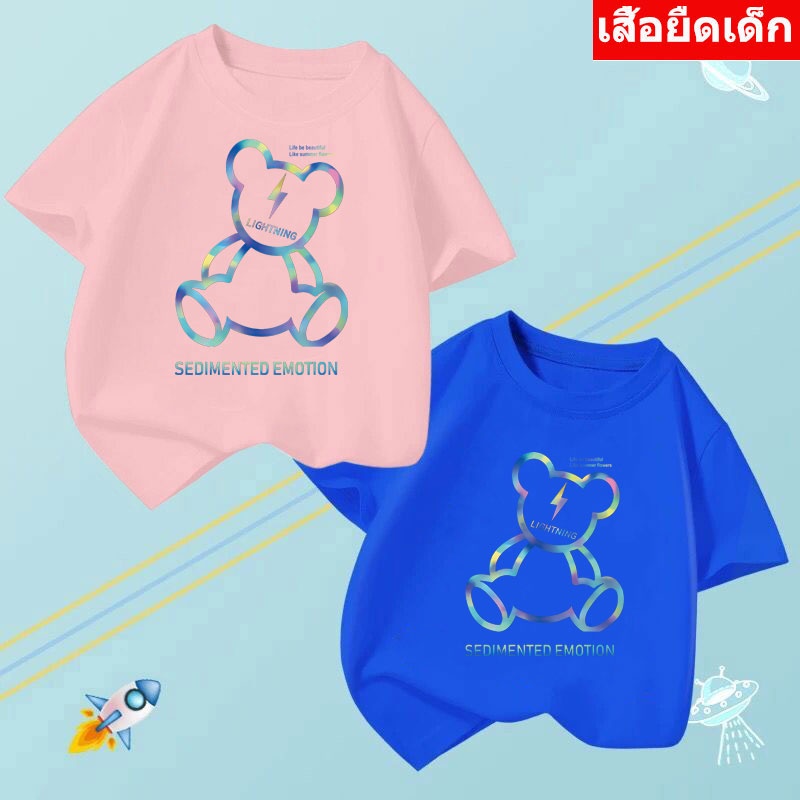 k-2181-short-เสื้อเด็ก-เสื้อยืดเด็กลายน่ารักๆ-ใส่ได้ทั้งเด็กหญิงและเด็กชาย