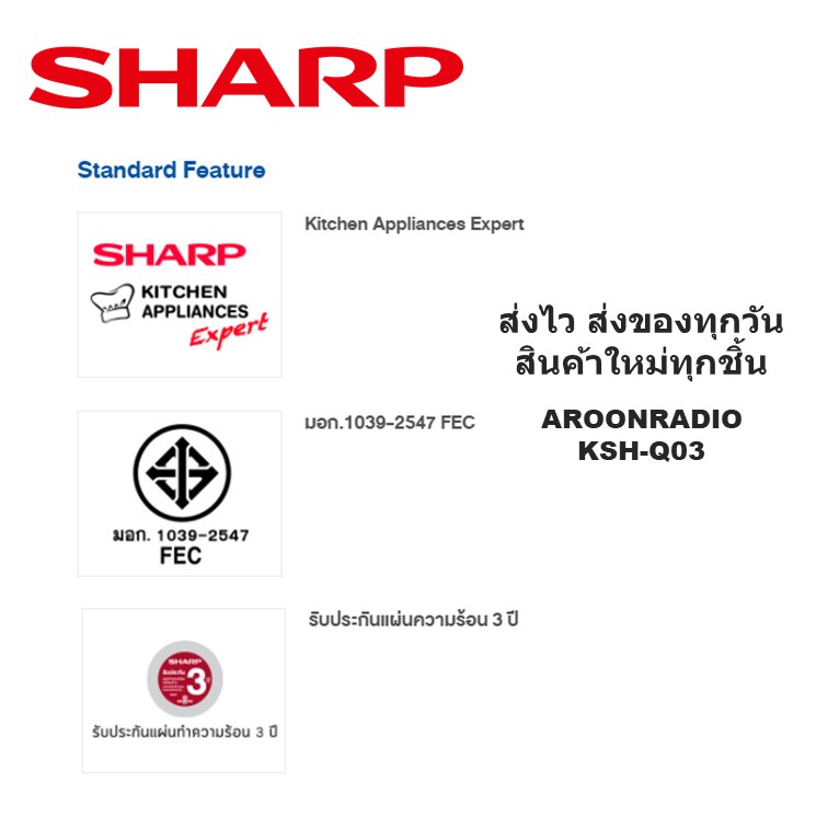 หม้อหุงข้าวsharp-ขนาด-0-3ลิตร-รุ่น-ksh-q03-สีขาว