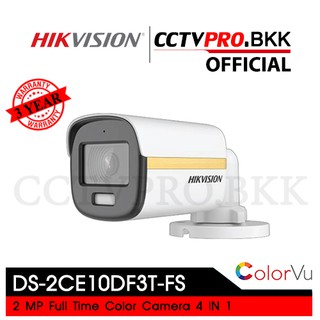สินค้า Hikvision 🎉🎈🎉 รุ่น DS-2CE10DF3T-FS ภาพสี 24 ชั่วโมง มีไมค์ บันทึกเสียงได้ 🎉🎈🎉