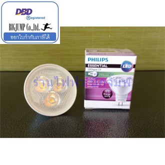 led-mr16-essential-philips-หลอดไฟ-mr16-ขั้ว-gu5-3