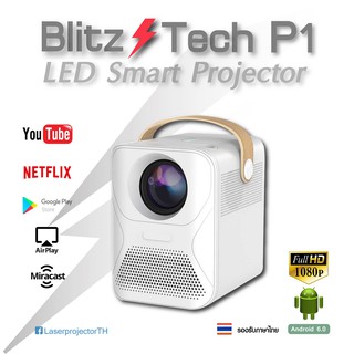ภาพหน้าปกสินค้าBlitz ⚡Tech P1 Smart Projector 1080P Android System Full HD Projector Home Theater ที่เกี่ยวข้อง