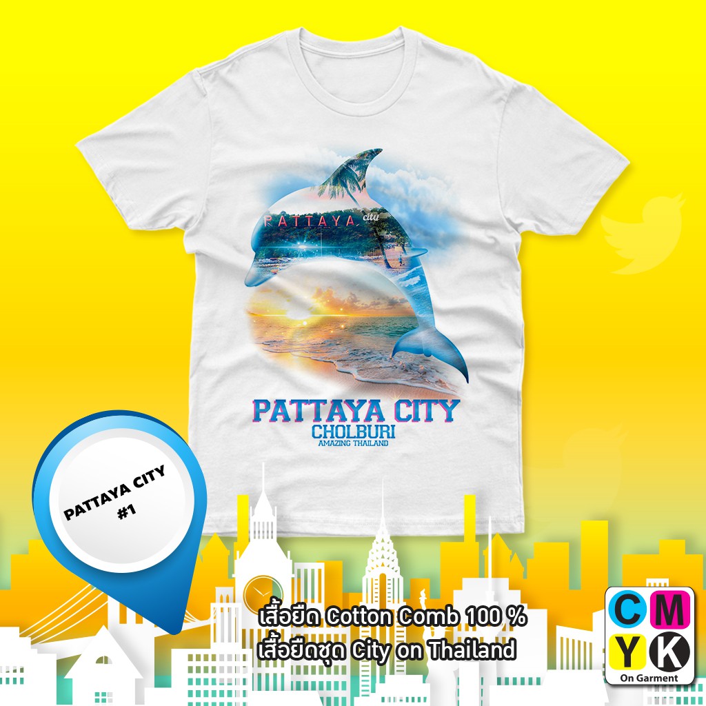 เสื้อยืด-pattaya-city-เสื้อยืดจังหวัดชลบุรี-พัทยา-เมือง-ไทยแลนด์-thailand