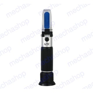 เครื่องวัดความเค็มและความหวาน 2 in 1 Brix & salinity refractometer 0-32%brix/0-28% salinity with ATC