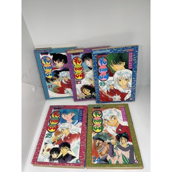 หนังสือการ์ตูนชุดเทพอสูรจิ้งจอกเงิน-inuyasha