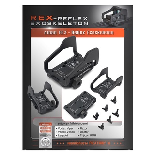 ขาดอท REX-Reflex Exoskeleton ขาจับดอท ใช้กับ Vortex Viper  Vortex Venon Leopold Razor Doctor  Trijicon RMR Update 09/65